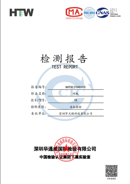 Chiny Shenzhen tianshuo technology Co.,Ltd. Certyfikaty